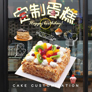 台湾桃园县桃园市蛋糕预定